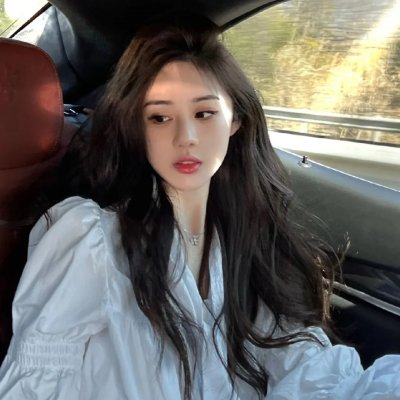 爱